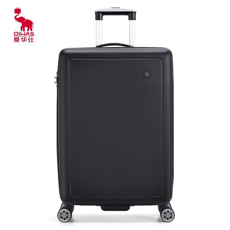 OIWAS Light & Shadow Series Spinner Luggage