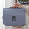 2023 Travel Hook Wash Bag with Wet/Dry Separation and Large Capacity Makeup Storage