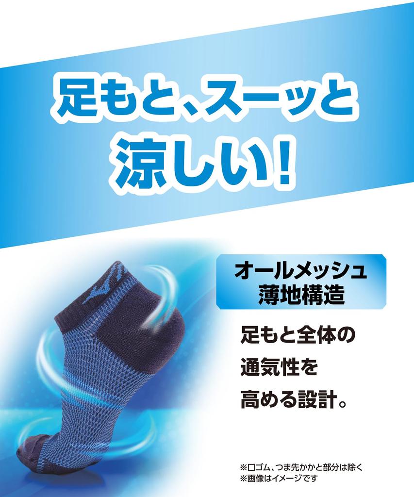 WORK Work Socks for Cool Sneaker Assortment Sizes cm cm Men, Mesh, Tear-Resistant, Length, Sports, A81-553, 3-Pair A, 26.0 ~ 28.0