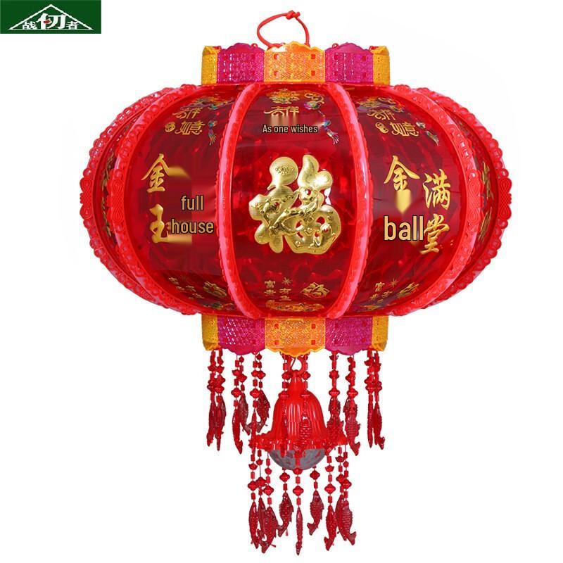 LED Roterande Röda Nyårslyktor (Par)