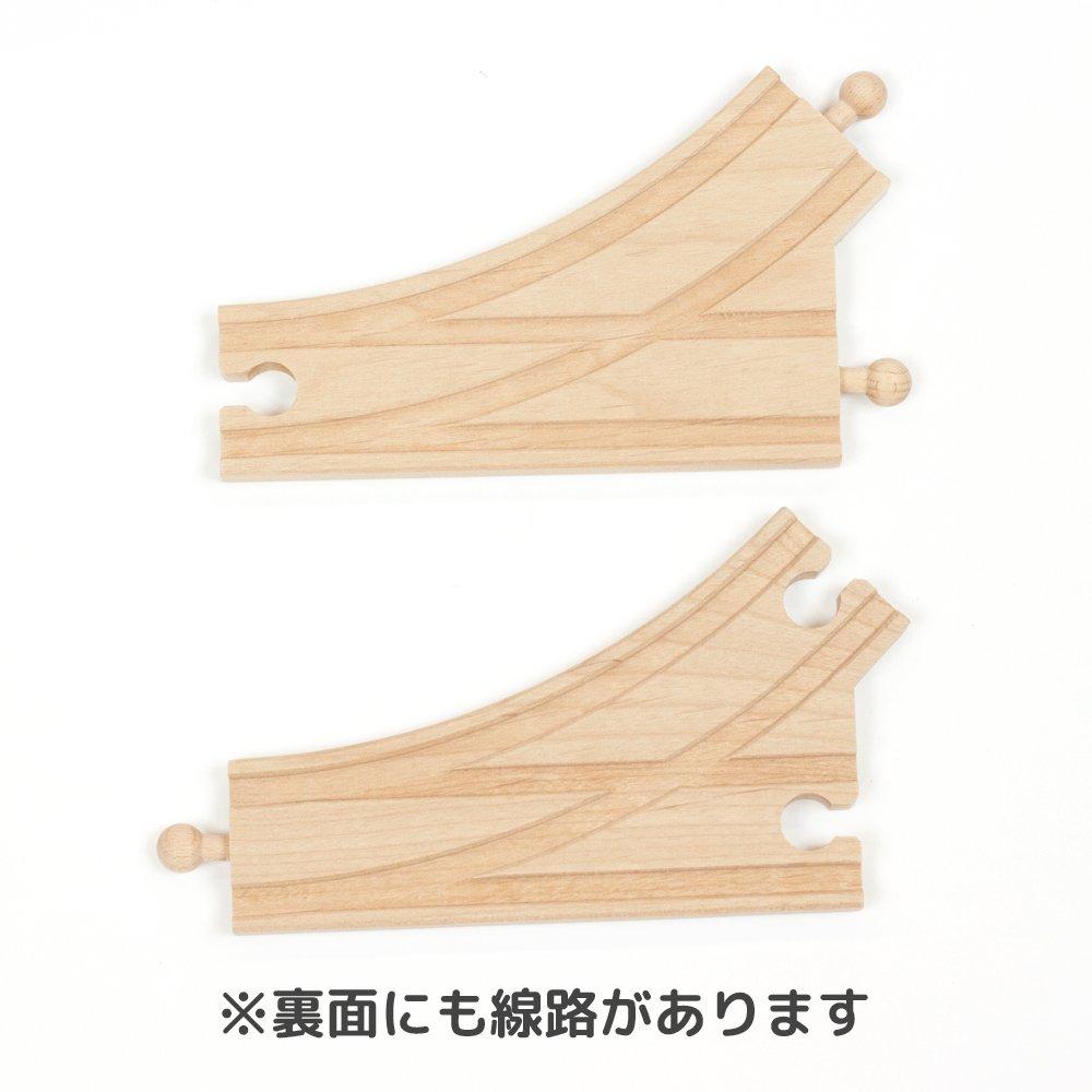 Maxim Holzschienen-Set Serie Y-förmige Bogenweiche, 2-teiliges Set