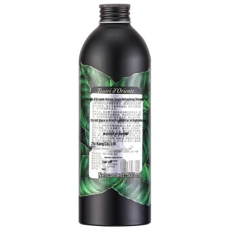Tesori d'Oriente Vetiver Refreshing Body Wash