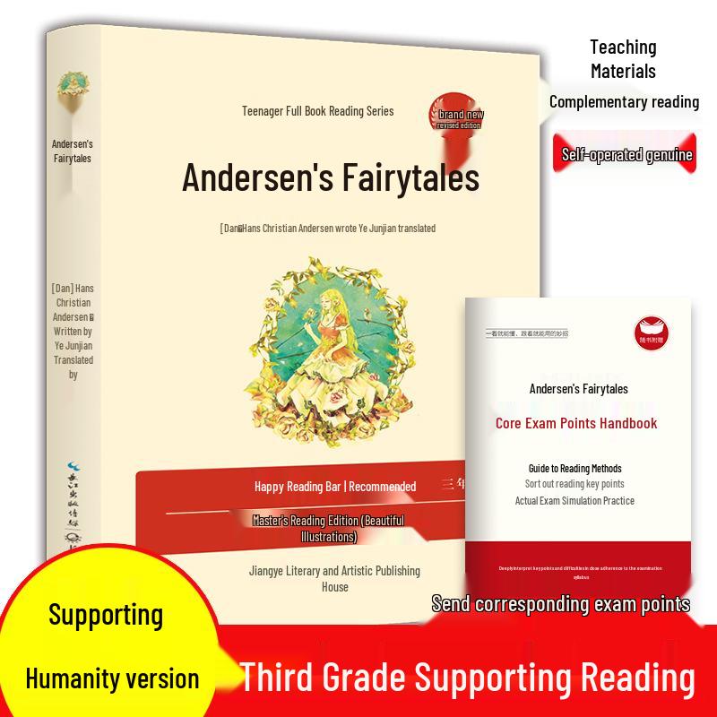 Happy Reading Series: Complete Set of Upper and Lower Volumes for 1st-6th Grade Primary Students