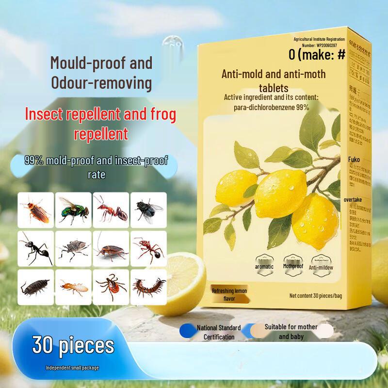 

Шкаф с камфорой от моли и для дезодорации