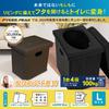 PYKES PEAK Portable Recommended by Disaster Preparedness Large Ideal for Living and Disaster Also suitable as a Toilet, Specialists. Foldable, Size,