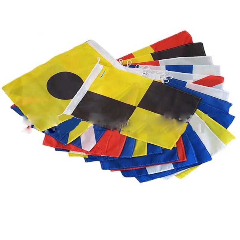Marine Communication Signal Flags 500x600mm