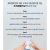 HEVEBLUE - Phyton Squa Hyal Blue Gel Cream