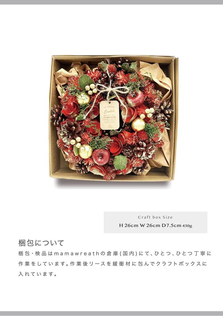 Mamawreath C Weihnachten Weihnachtsschmuck Blumenkranz Geschenkkranz Eingangsgeschenk Ewige Bedeutung M 25 cm x 6 cm Glitzerkugel [2025 Kranz] Größe