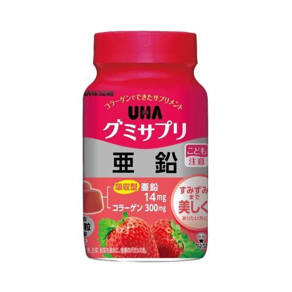 UHA Gummy Series 10 days  14 days  30 days