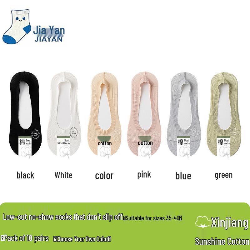 Mesh Ice Silk Women's Low-Cut Invisible Boat Socks with Anti-Slip Heel and Cotton Bottom