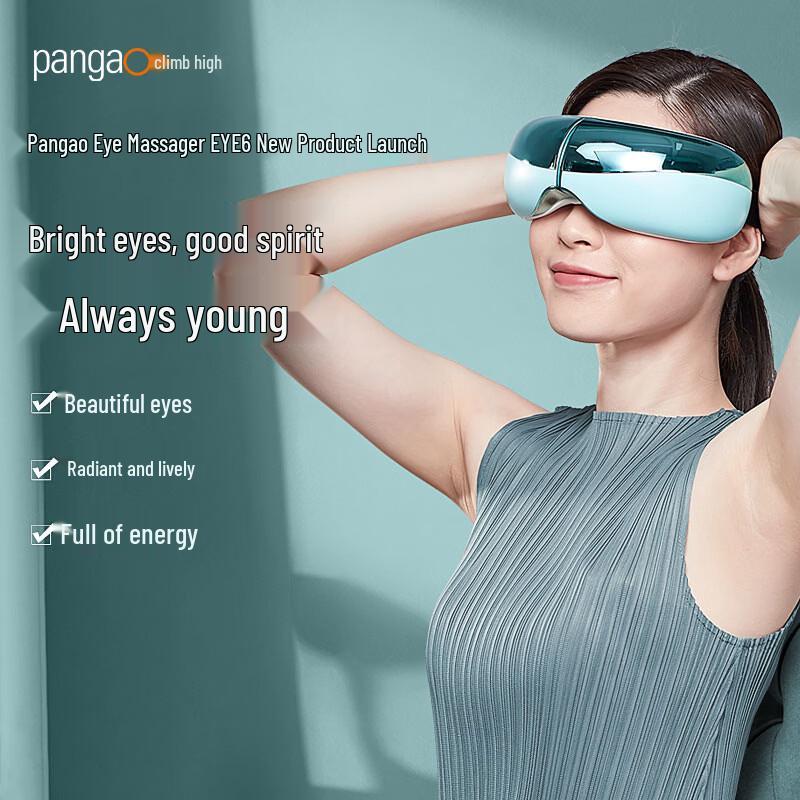 Pangao Smart Heated Eye Massager with Bluetooth Music CN plug (adapter included)