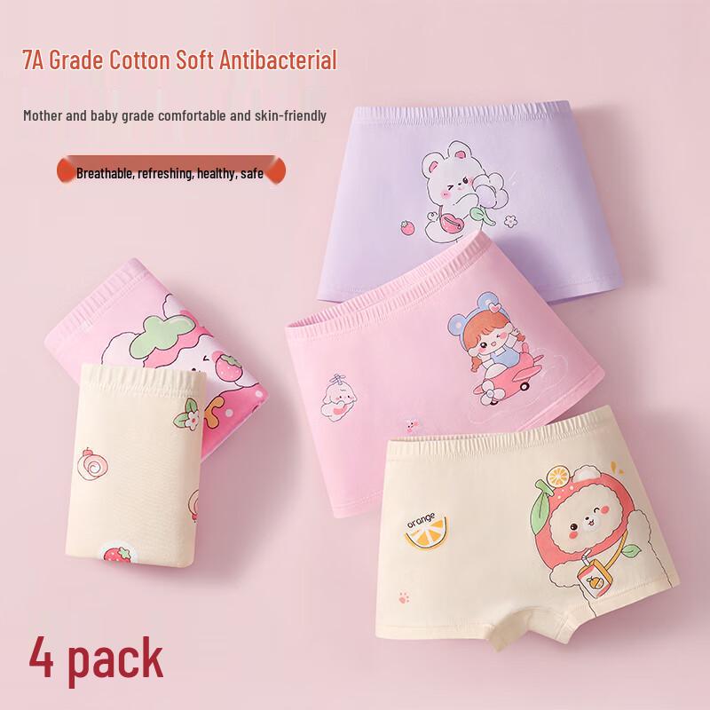 MaoRen Girls' Pure Cotton Boxer Briefs