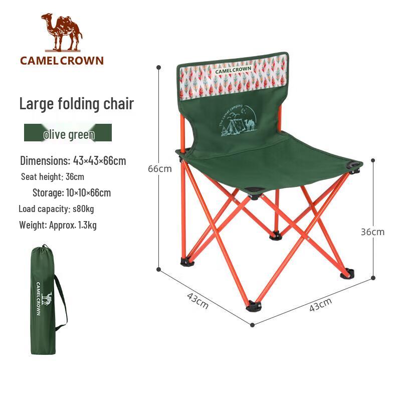 Camel Outdoor Folding Camping Chair