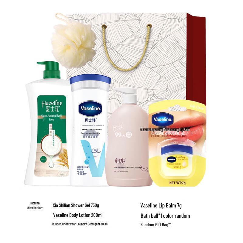 Coffret Cadeau Gel Douche Hazeline