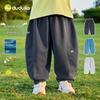 Dudu Home Kids' Cropped Spring Pants: Trendy, Versatile Children's Sportswear