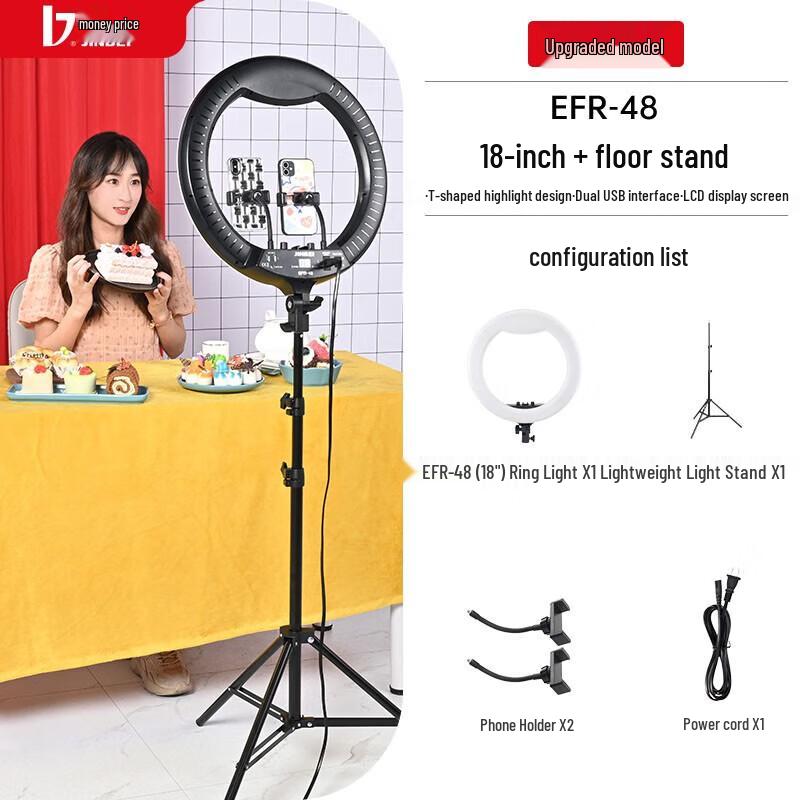 JINBEI EFR48 LED Ring Light with Stand