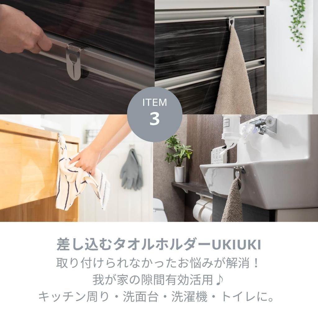 UKIUKI Gift Set by A Popular and Practical Gift for Bathroom Cleaning Includes a Floating Sponge Dish Towel and Face Hashō Hashō Shoji. Women.