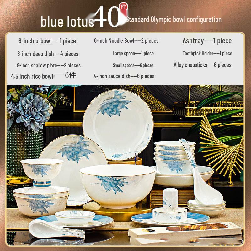 

Ailan Huijia Jingdezhen Blue Lotus Ceramic Dinnerware Set 40-piece Standard Au Bowl Set