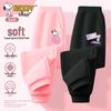 Girls' Casual Sweatpants