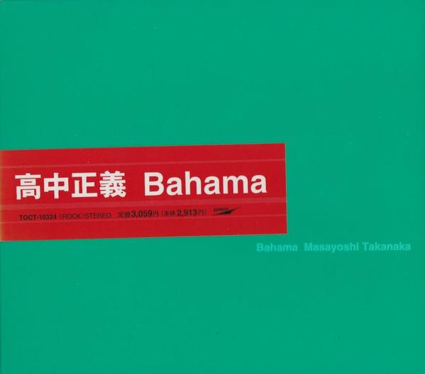 CD MASAYOSHI, TAKANAKA - Bahama TOCT10324 Express 1998 Japan Japanese Pop/Rock Used