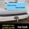 Compatible with Lexus GX400 Tow Hooks and GX460 Off-Road Rogue Hooks