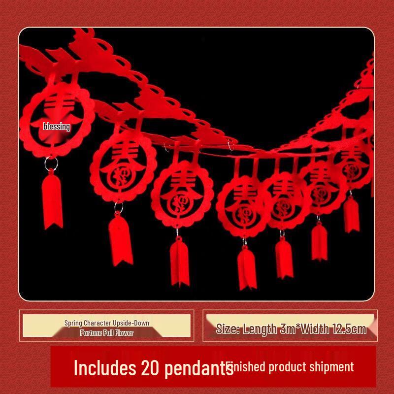 Guraide Spring Festival Fu Character Garland