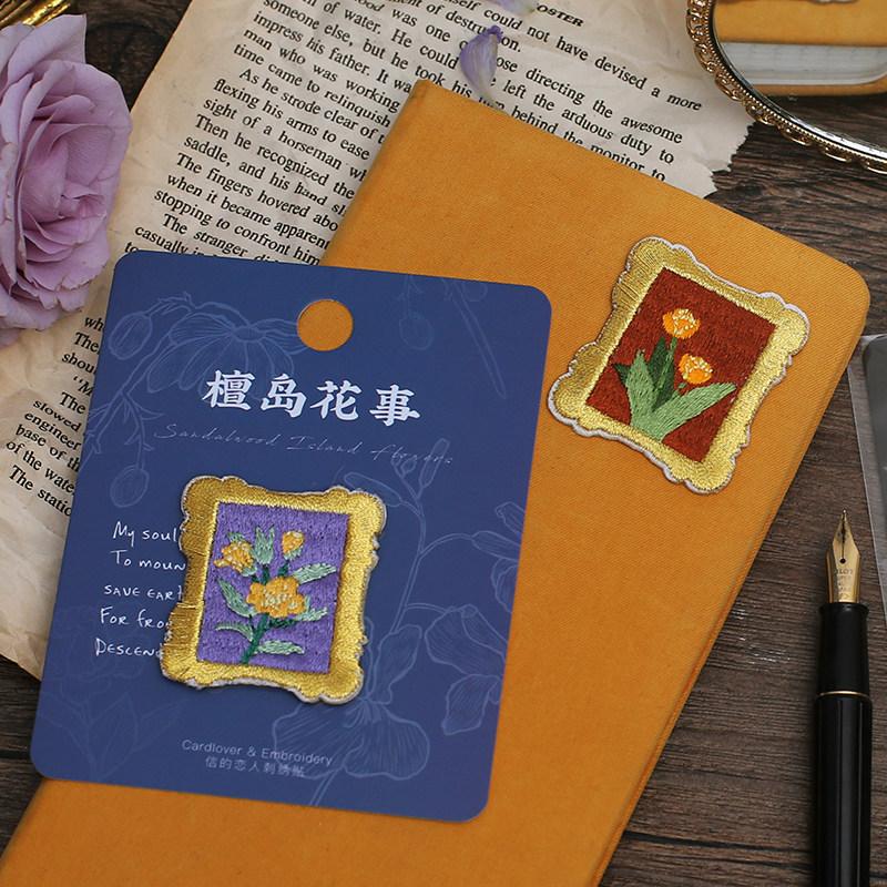 Retro Decorative Stickers Patch Stickers Creative Stationery Clothes Pants Hole Cloth Stickers Flower Repair Subsidized Embroidery Stickers