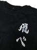 Haikyuu Kageyama Tobio Hinata Shoyo Nishinoya Yuu T-shirt Aces Mind Fly Costume Short Sleeve Shirt Summer Daily (Aces B (Black) S)