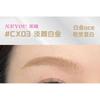 NEIYOU - Effortless Slimming Eyebrow Tint - 3 Colors