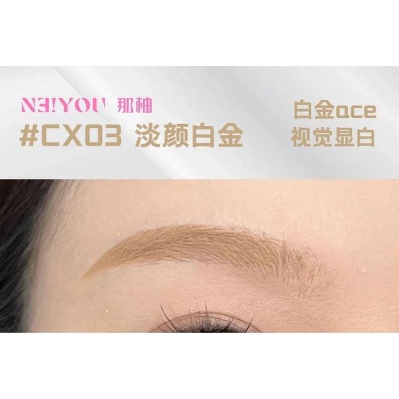 NEIYOU - Effortless Slimming Eyebrow Tint - 3 Colors
