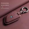 BMW 3 & 5 Series Men's Key Case Cover - Blade, Buckle, Sleeve, Bag Protector