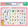 Tenyo Child Puzzle Pokemon Hiragana Learning 47 Pieces Antibacterial Coating Storage Cover for Ages 3 and Up