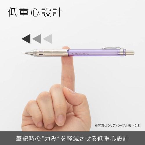 Pentel Mechanical Pencil PG-METAL350 Captures Limited 0.3mm Clear Purple PG313-LMTV