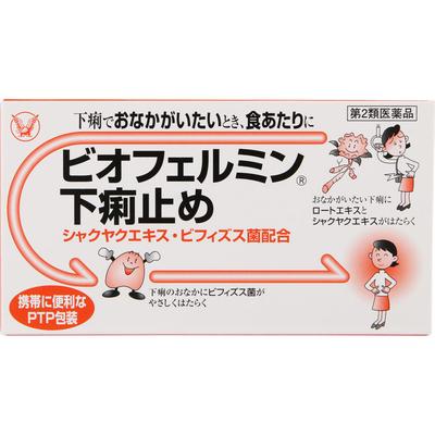 Taisho Biofermin Anti-Durchfall 30 Tabletten Antidurchfallmittel Antidurchfallmittel Weicher Stuhl, Durchfall, Lebensmittelvergiftung, Wasservergiftung,