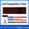 Jundingying 9-inch 4-Digit Rechargeable Electronic Sports Timer