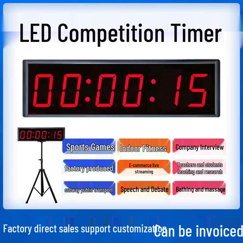 Jundingying 9-inch 4-Digit Rechargeable Electronic Sports Timer