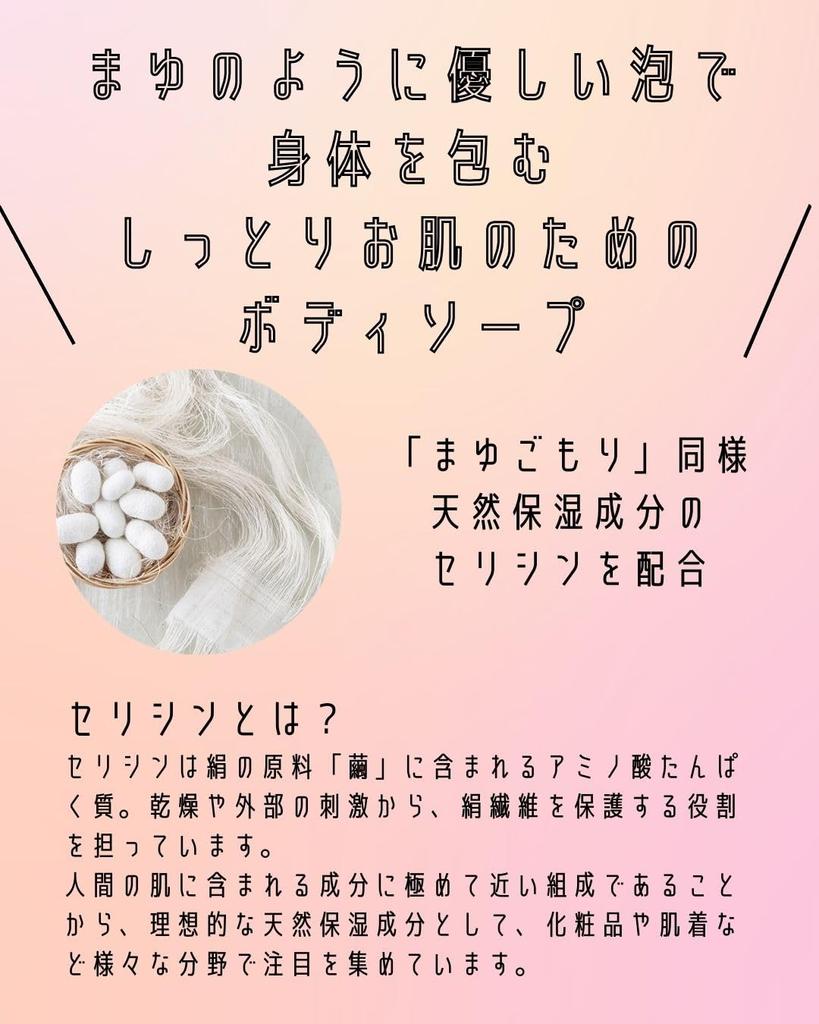 [Yojiya Official] Hanahonoka Body Soap (Refill) 350ml Fruity Floral Scent Moisturizing, Highly Moisturizing, Penetrating, Gentle On Skin