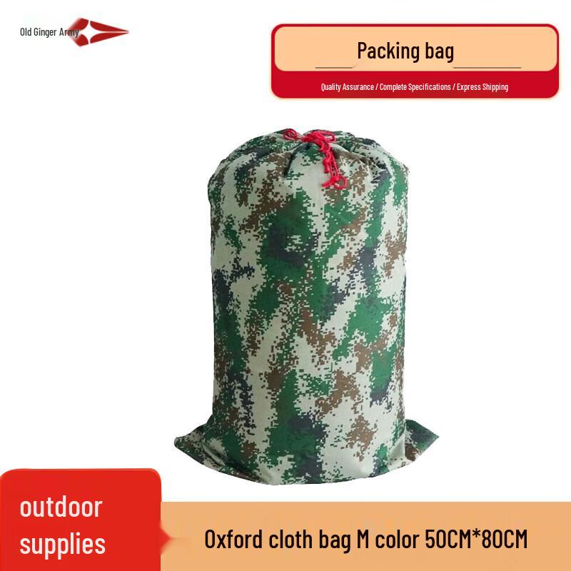Lao Jiang Jun Heavy-Duty Oxford Fabric Storage & Moving Bag