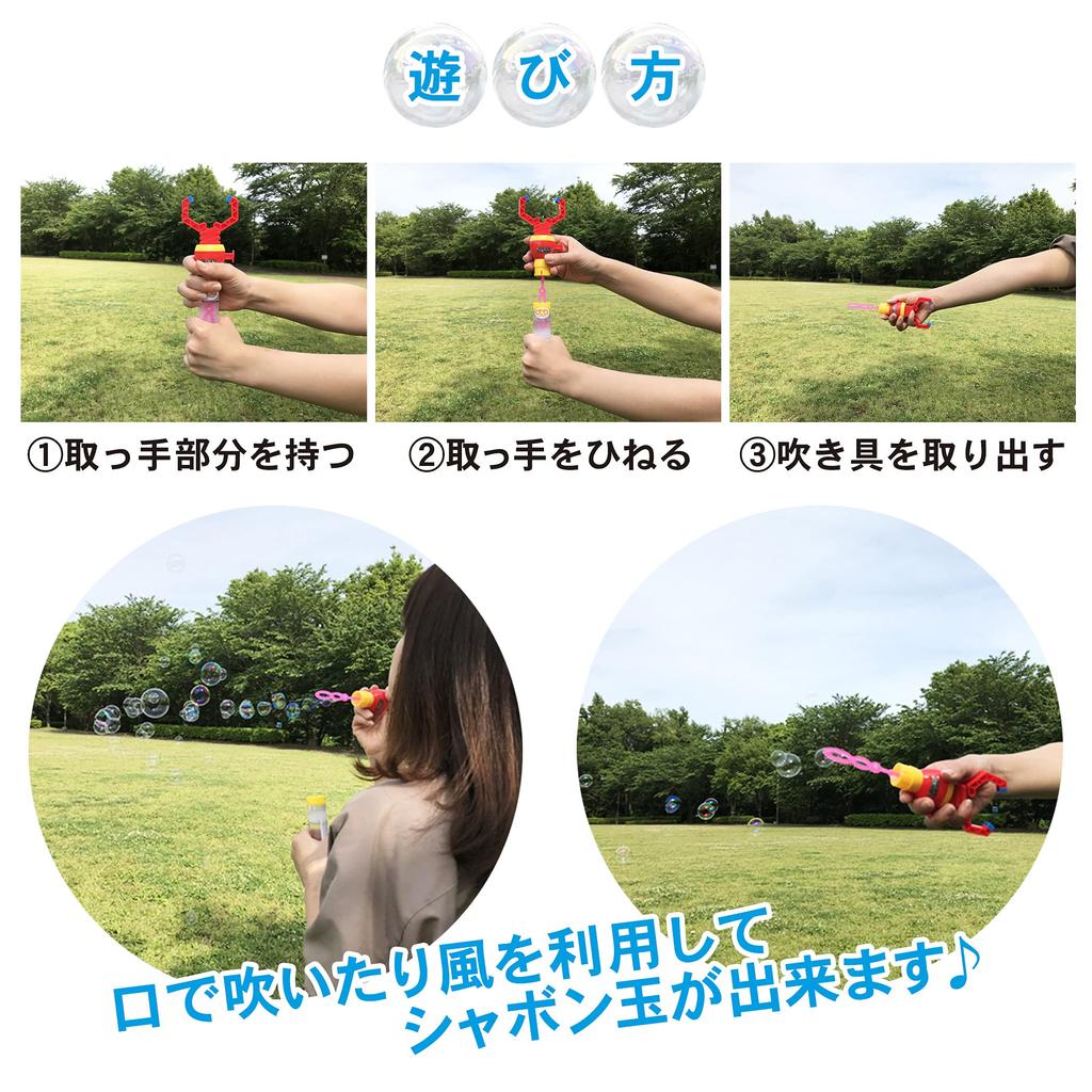 Bubble Magic Hand Extendable Easy Hand Outdoor of Two-in-one Fun! Stick, Bubble, Hand, Toy, (Set 3)