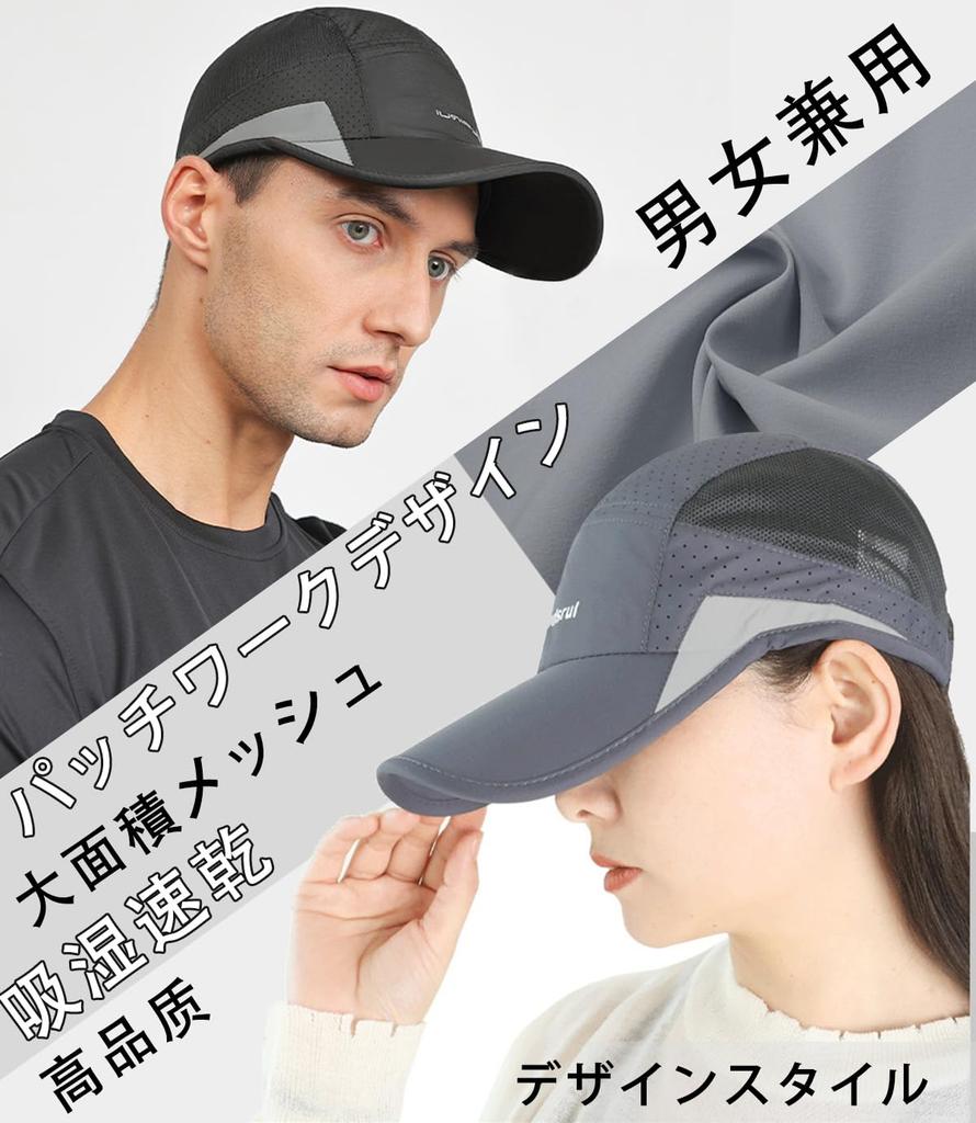 Cap Hat for Large Size Specialized Unique Design Mesh UV Protection Ultra Moisture Quick Mountaineering Baseball Unisex [KMOLY] Men, [Reflective