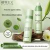 Plantainism Long-Lasting Makeup Setting Spray