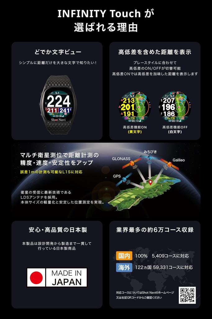 Shot Navi INFINITY Touch White Color Equipped with the Latest GPS Chip Made In Japan In a Domestic ISO9001 Certified GPS Golf Golf GPS Suitable for