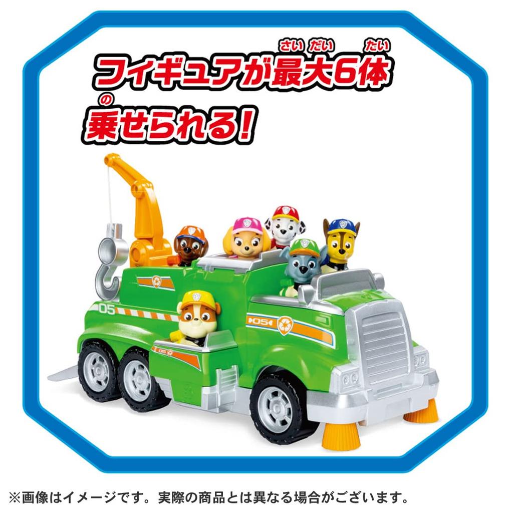 Paw Patrol Ultimate Rettungsfahrzeug Rocky Ultimate Cruiser Unisex