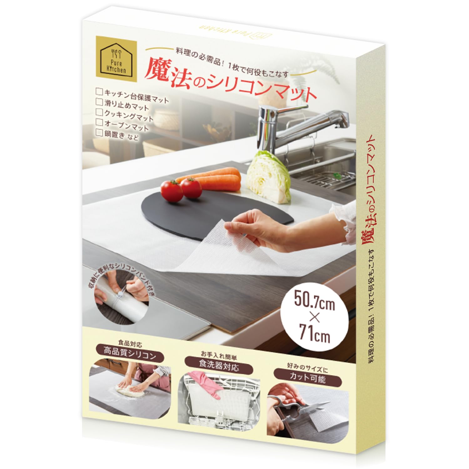 

Pure Kitchen Magic Silicone Countertop Food Sanitation Law Baking up to Mat, Heat-Resistant Protector, 50x71cm, Inspected, Mat, Heat-Resistant 260°C,