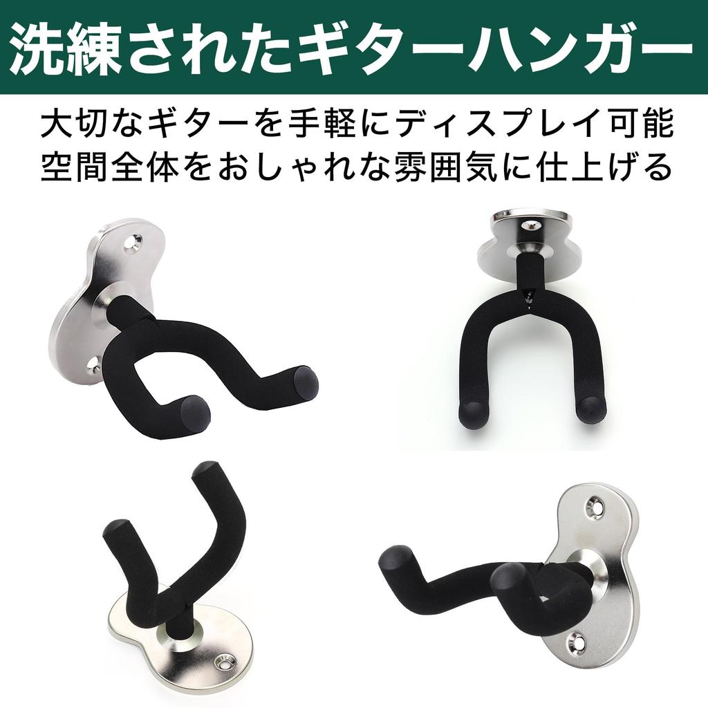 HAMILO Guitar Hanger, Wall-Mounted, Wall Storage, for Guitars, Basses, and Mandolins, 3-Piece Set