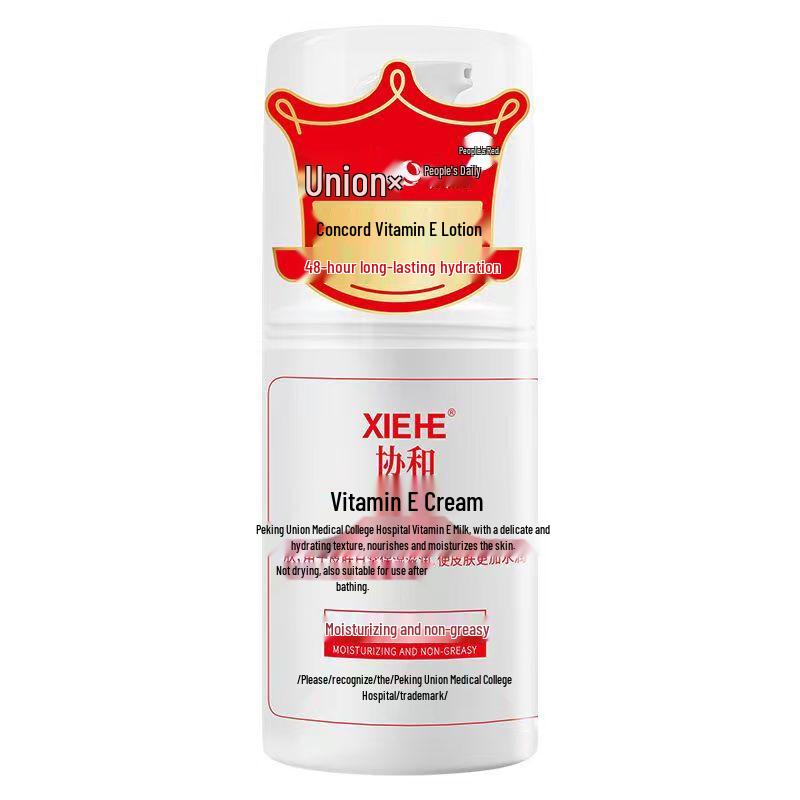 Xiehe Vitamin E Lotion