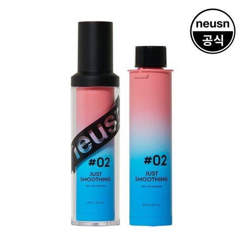 Neusn I m Ampoule 02 Skin Texture Care Set (Main Product 50ml + Refill 50ml)_635535