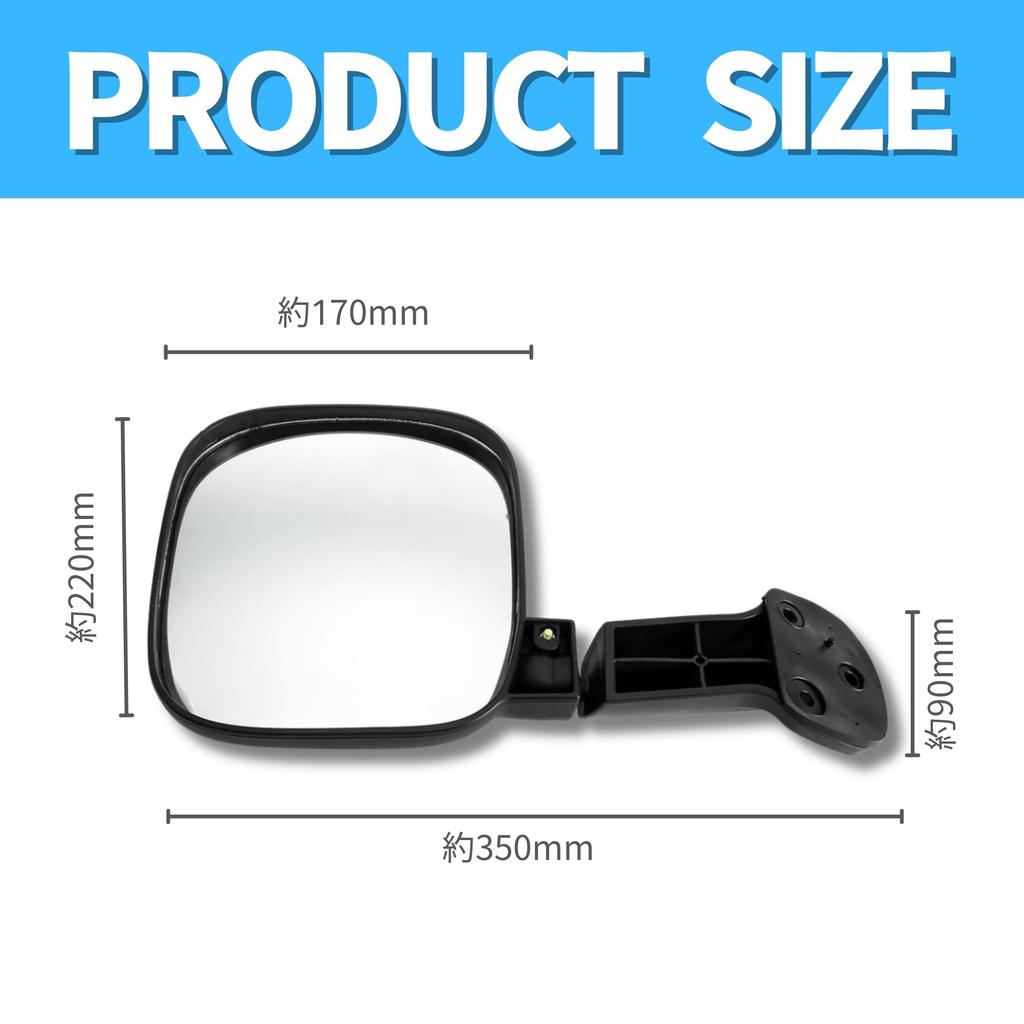 Rear Under Mirror for Toyota Hiace 200 Series Universal Replacement Part [HYmish] (Type 1, 2, 3, 4) -