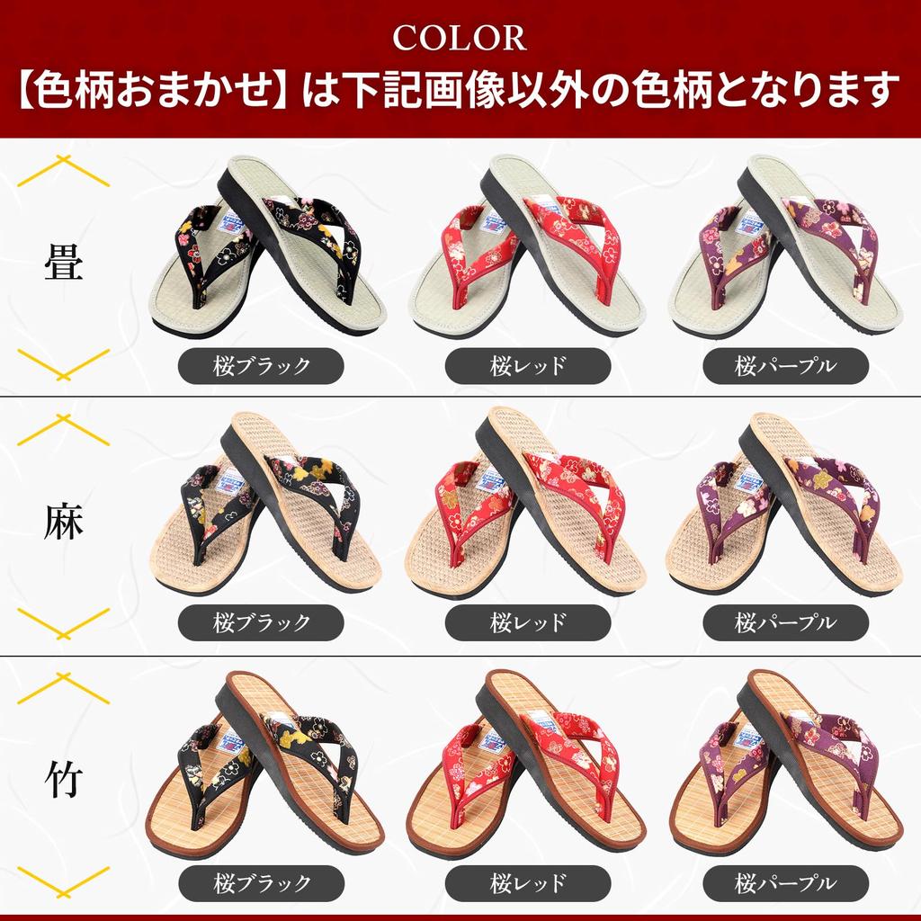Zori Sandals with Choice of Insoles sandals for indoor and outdoor Setta Geta Sandals with Hemp Made in Japan color and design chosen at LL