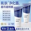 Peeling-Gel